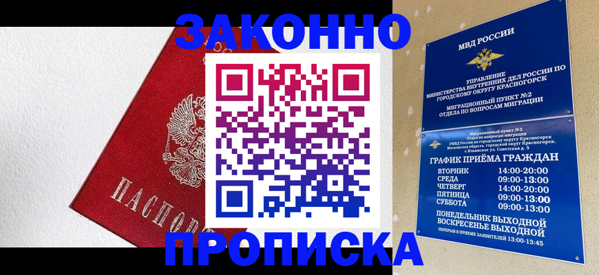 регистрация для дет. сада в Ставропольском крае